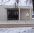 На новогодние праздники – в музей «Зоя» - Рузский городской округ