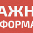 Ружан приглашают принять участие в общественных обсуждениях - РузаРИА