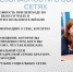 Тучковским студентам – о кибербезопасности - Рузский городской округ