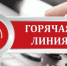 Ружане могут позвонить на горячую линию по вопросам качества парфюмерной продукции - РузаРИА