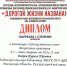 Юный житель Лидино – лауреат всероссийского конкурса - Рузский городской округ