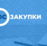 Ружанам – о новшествах в госзакупках - РузаРИА