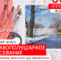 Дороховчан приглашают на мастер-класс по рисованию - Рузский городской округ