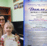 Ученица и педагог ДШИ – победители Международного конкурса - Рузский городской округ