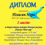 Нора Погасян – лауреат Всероссийского конкурса - РузаРИА