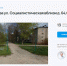 Ружан призывают голосовать за объекты благоустройства - Рузский городской округ