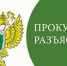 Жителям Рузского городского округа сообщают о преимуществах в трудоустройстве мобилизованных - РузаРИА
