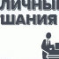 Жителей Рузского округа приглашают принять участие в публичных слушаниях об исполнении бюджета РГО - Рузский городской округ