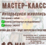 Тучковцы будут создавать интерьерные картины - Рузский городской округ