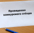 Жителей Рузского городского округа информируют о приеме заявок на субсидии для подмосковных МСП - РузаРИА