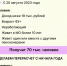 Новые меры социальной поддержки в Подмосковье - Рузский городской округ