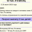 Жителям Рузского городского округа – о новых мерах соцподдержки - РузаРИА