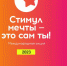 Ружан приглашают участвовать в онлайн-акции - РузаРИА