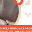 Рузским предпринимателям – о бесплатной проверке своего бизнеса - РузаРИА