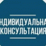 Индивидуальные консультации для предпринимателей организовал Роспотребнадзор - РузаРИА