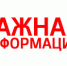 Ружан информируют об отборе юрлиц на возмещение затрат по ремонту подъездов в МКД - РузаРИА