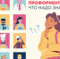 Жителям Рузского городского округа сообщают о профильных классах в подмосковных школах - РузаРИА