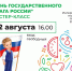 Дороховчан приглашают в ДК на мастер-класс - Рузский городской округ