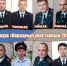 Стартовал муниципальный этап всероссийского конкурса «Народный участковый-2023» - Рузский городской округ