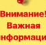 Ружанам — о результатах отбора на возмещение части затрат по ремонту подъездов в МКД - РузаРИА