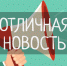 В Рузском  округе построят склад для хранения сельскохозяйственной продукции - Рузский городской округ