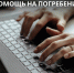 Ружан информируют о выплатах на погребение - РузаРИА