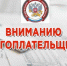 Предпринимателям упростили подачу уведомлений и заявлений на зачет - Рузский городской округ