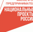 Ружанам — о новом сервисе для предпринимателей - РузаРИА