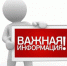 ОУСР  перешло на новую страничку в ВКонтакте - РузаРИА