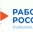 Ружанам - о бесплатном обучении в рамках проекта - Рузский городской округ