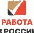 Ружан информируют, кто может получить новую профессию - РузаРИА