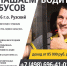 Есть работа! - РузаРИА