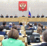 Тему развития малого и среднего бизнеса обсудили на парламентских слушаниях в Госдуме - Рузский городской округ