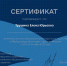 Педагог ТФКК провела урок-экскурсию для студентов - РузаРИА