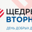 Инвалиды Рузского округа присоединятся к благотворительной акции - РузаРИА
