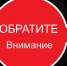 Ружанам — об отборе управляющих организаций на возмещение части затрат по выполнению капремонта подъездов в МКД - РузаРИА