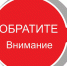 Жителей Рузского округа информируют о льготах за ЖКУ участникам СВО - РузаРИА