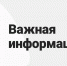 Куда обращаться за поддержкой семьям участников СВО в Рузском округе - РузаРИА
