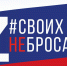 В Рузском округе функционируют штаб Комитета семей воинов Отечества и Центр поддержки участников СВО и их семей - Рузский городской округ