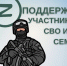 Ружанам сообщают, где узнать обо всех мерах поддержки участников СВО и их семей - РузаРИА