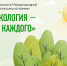 Ружанам - о четвертом сезоне Международной премии - Рузский городской округ