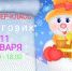 Богородцев приглашают на зимний мастер-класс - РузаРИА