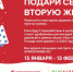 В Рузском округе проходит экологическая акция - Рузский городской округ