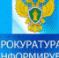 Уроки труда возвращаются в школы, введен запрет на пользование средствами связи - Рузский городской округ