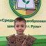 Рузские школьники подарят шоколадки участникам СВО - РузаРИА