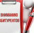 Ружанам — о целевом обучении по специальности «Теплоэнергетика и теплотехника» - РузаРИА