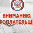 Ружан информируют  о горячей линии по вопросам декларирования доходов - РузаРИА