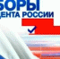 Андрей Рыбальченко - о системе - Рузский городской округ