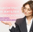 Ружанам — о выплатах по соцконтракту - РузаРИА