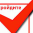Предпринимателей Рузского округа приглашают принять участие в опросе «Оценка барьеров для ведения бизнеса в Московской области» - Рузский городской округ